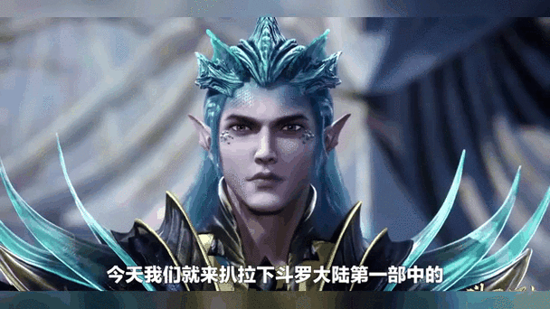 斗罗大陆魂斗罗图标