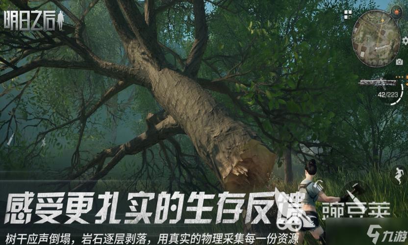 无限资源手游缩略图