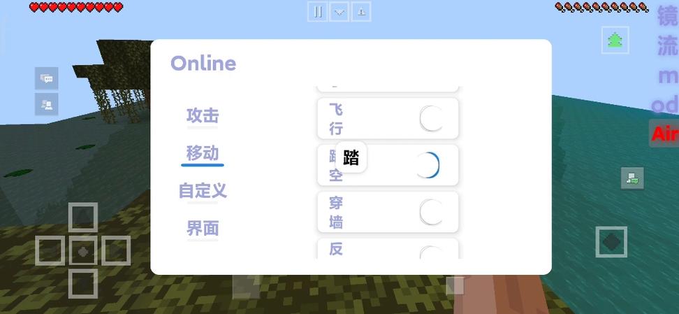 网易我的世界可以联机吗缩略图