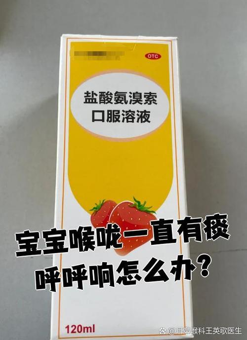 喉咙发痒咳嗽吃什么药游戏截图