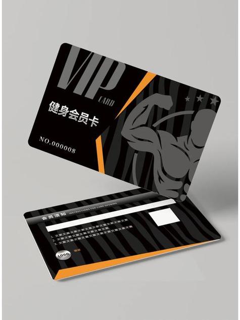 健身卡图片缩略图