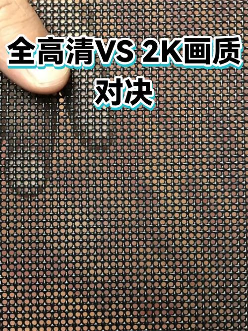 2k画面和4k画面区别游戏截图
