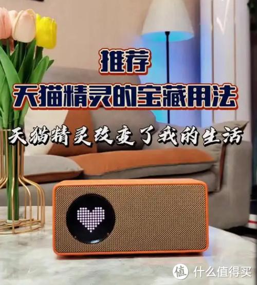 天猫精灵的游戏有哪些缩略图