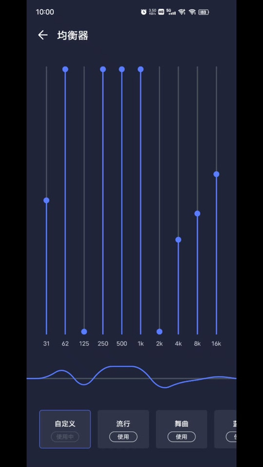 vivo音效均衡器缩略图