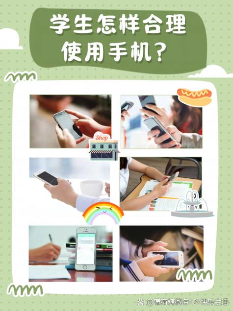 怎么控制孩子玩手机的时间缩略图