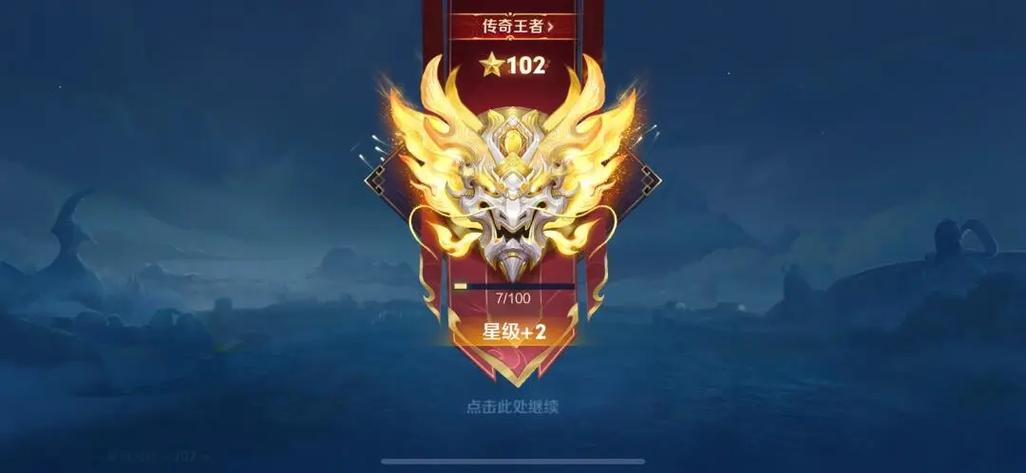 王者荣耀查历史战绩游戏截图