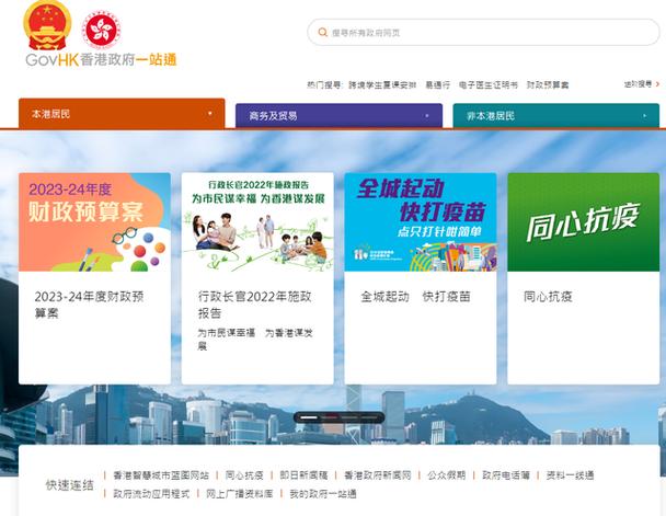 一站式服务大厅缩略图