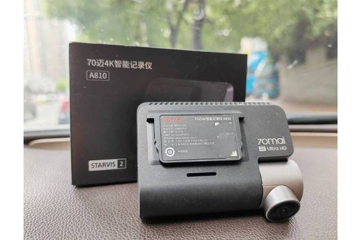 70迈行车记录仪忘记密码缩略图
