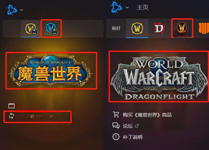 魔兽世界服务端下载缩略图