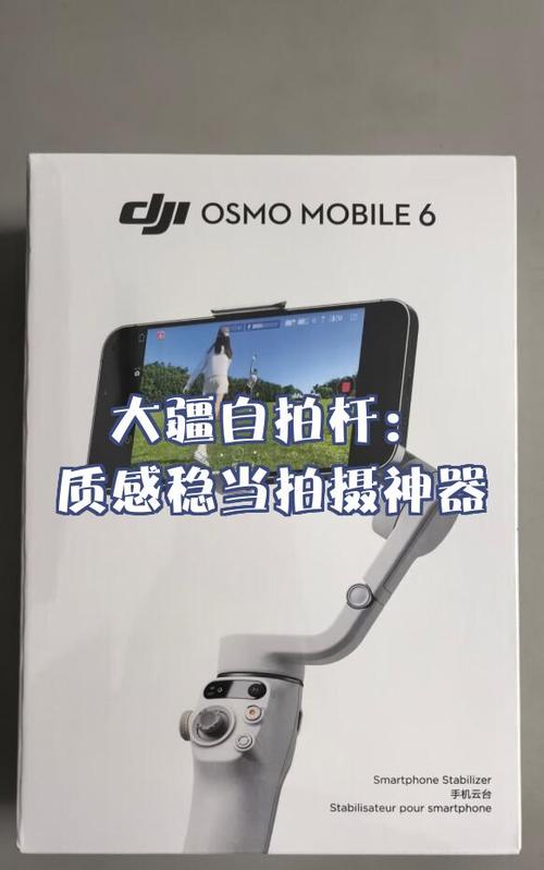 vivo手机录像有防抖功能吗缩略图