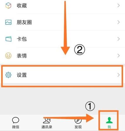 怎么让微信来信息显示内容游戏截图