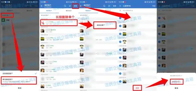 企业用户怎么删除缩略图