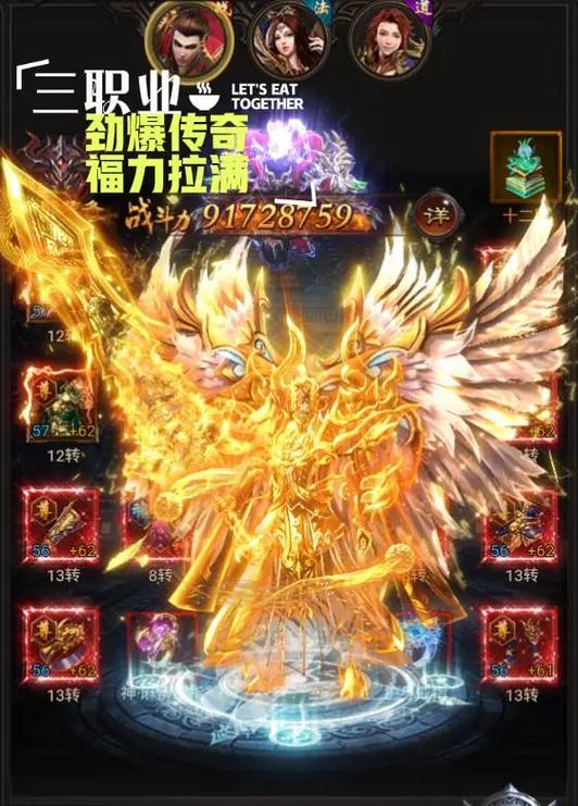 蓝月至尊返利版福利号缩略图