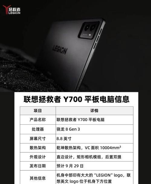 联想拯救者怎么恢复系统游戏截图