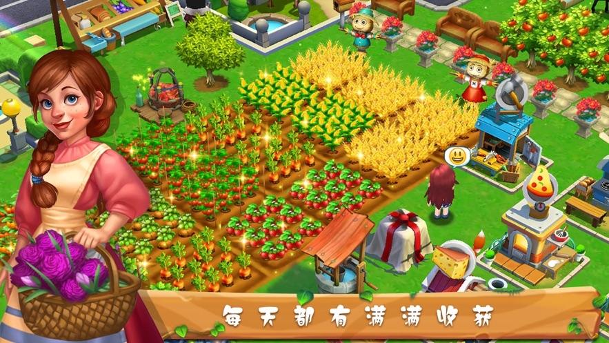 懒人农场红包版缩略图