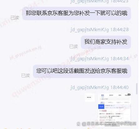 京东退货不退赠品可以吗缩略图