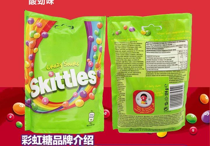 彩虹糖是什么牌子缩略图