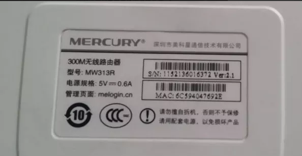 mercury路由器初始密码缩略图
