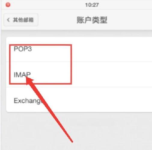 rockstar无法验证邮箱