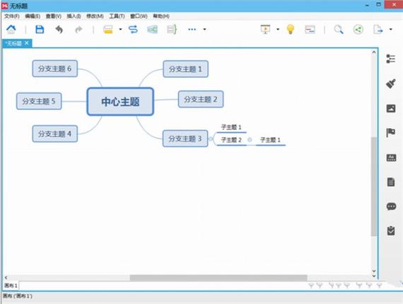 xmind破解版和未破解版区别缩略图