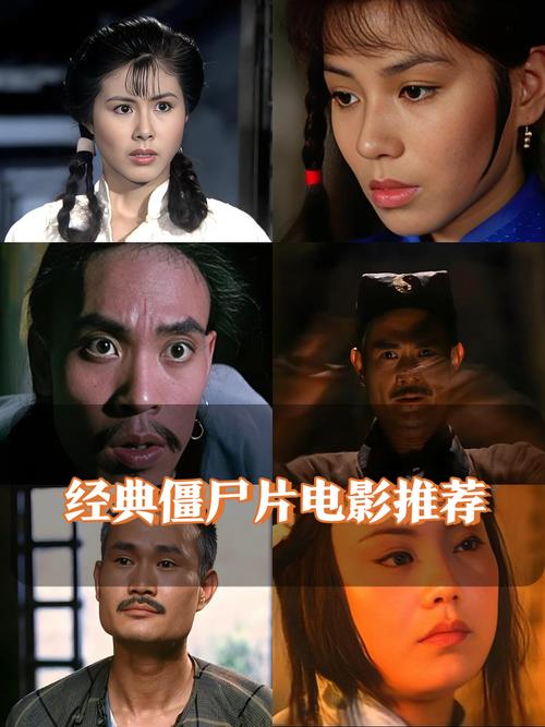 雌雄僵尸国语完整版在线观看游戏截图