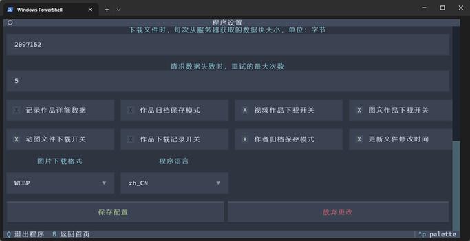 小红书视频链接提取下载游戏截图