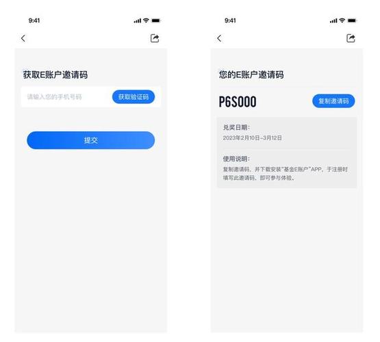 快手邀请码在哪里看缩略图