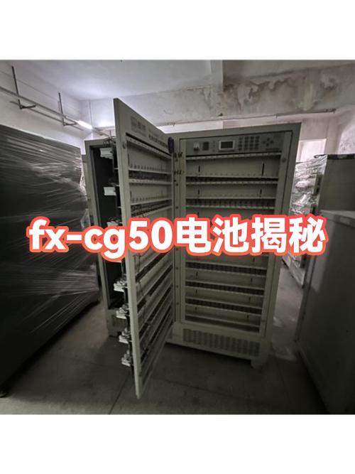 计算器电池续航能力缩略图