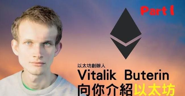 shib币最新消息v神缩略图