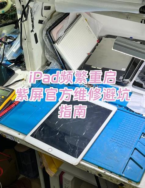 电脑开机后屏幕变紫色缩略图