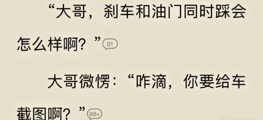 搞笑小说大全 爆笑游戏截图