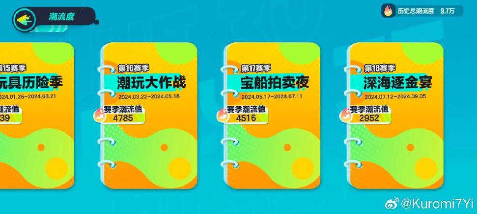 问道vivo渠道服缩略图