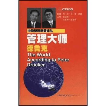 读书郎平板没有管控权限怎么办游戏截图