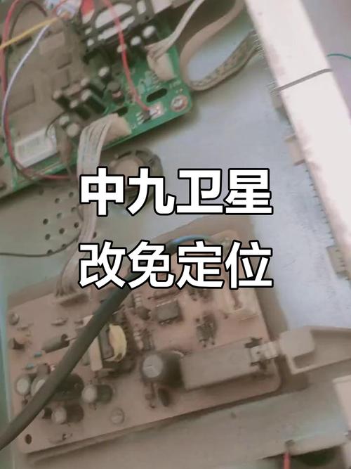 卫星锅免定位设置游戏截图
