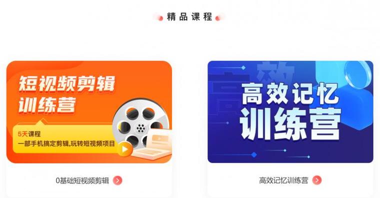 讲真平台缩略图