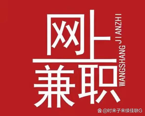 兼职做五天不想做了游戏截图