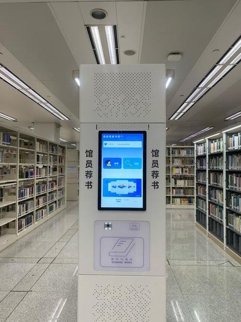 安徽省图书馆有wifi吗缩略图