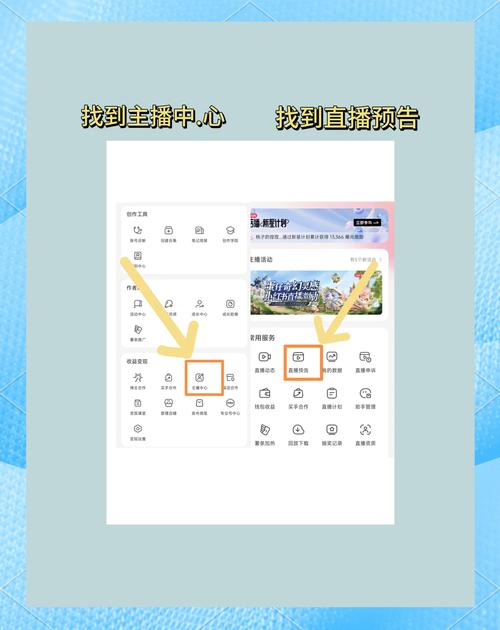 虎牙直播开播流程游戏截图