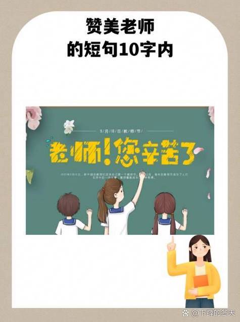 贵州省中小学教师招聘网缩略图