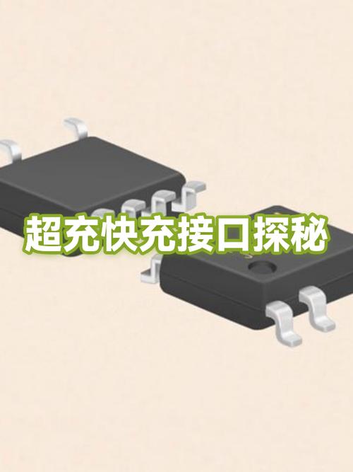 充电桩超充和快充有什么区别游戏截图
