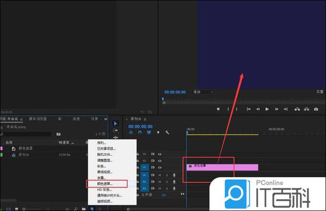 pr视频画面偏黄怎么变白缩略图