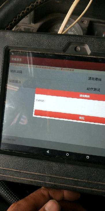 剪映怎么制作视频抖动效果游戏截图