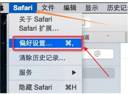 苹果浏览器横屏设置缩略图