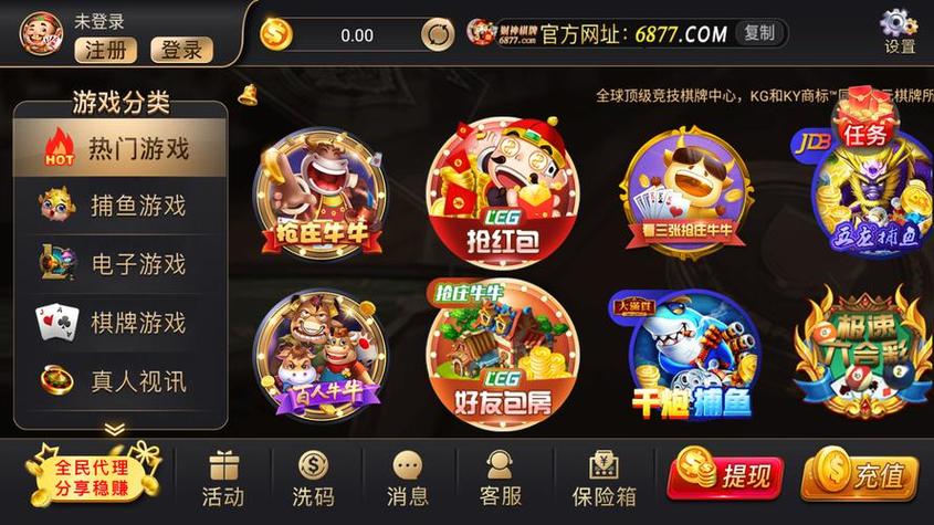 蓝箭体育app最新版本更新内容缩略图