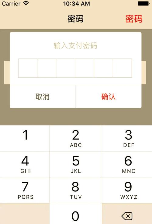 apple账户密码忘了怎么找回缩略图