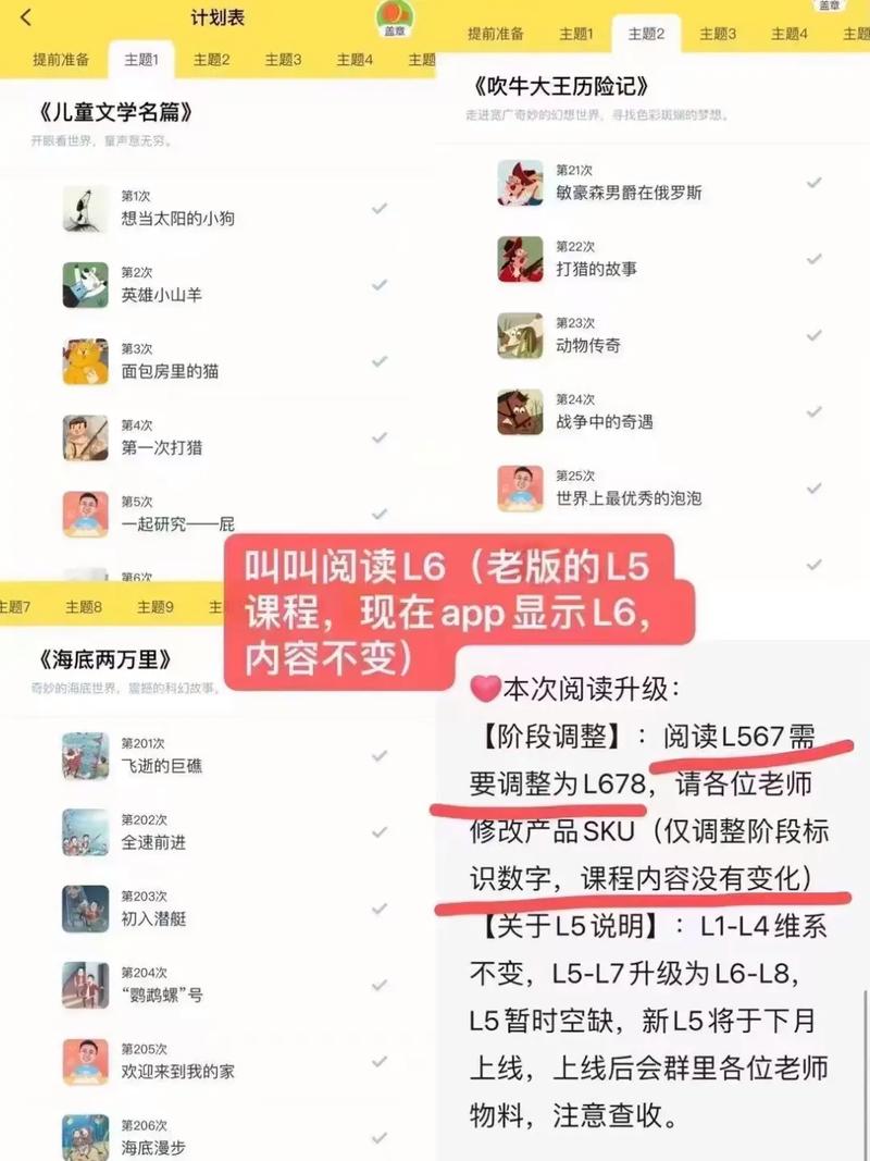 阅听网改名叫什么了缩略图