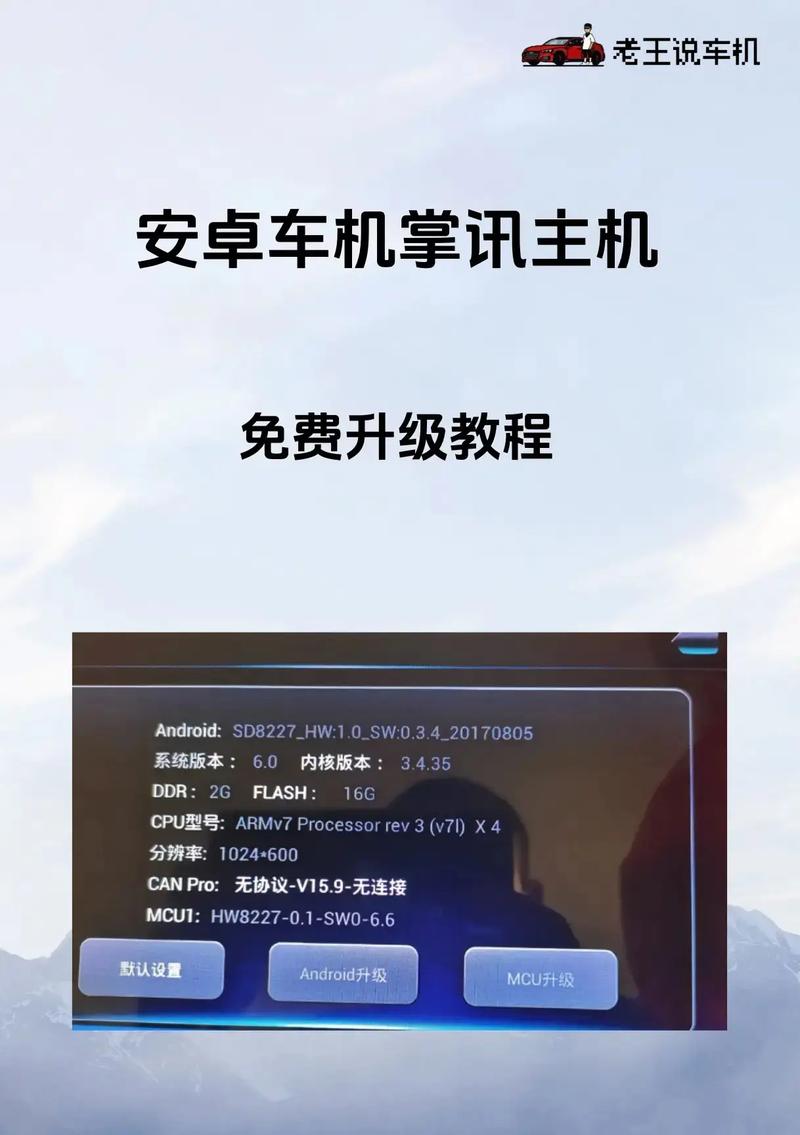 掌讯工厂设置内容缩略图