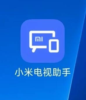 小米电视怎么重置网络设置缩略图