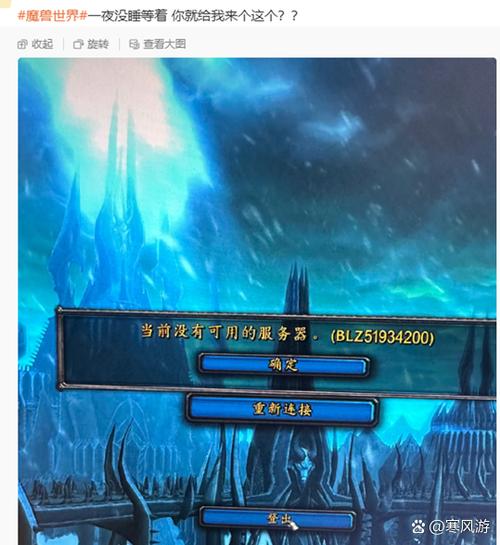魔兽世界pvp服务器游戏截图