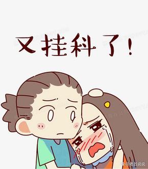 挂科会影响毕业吗图标